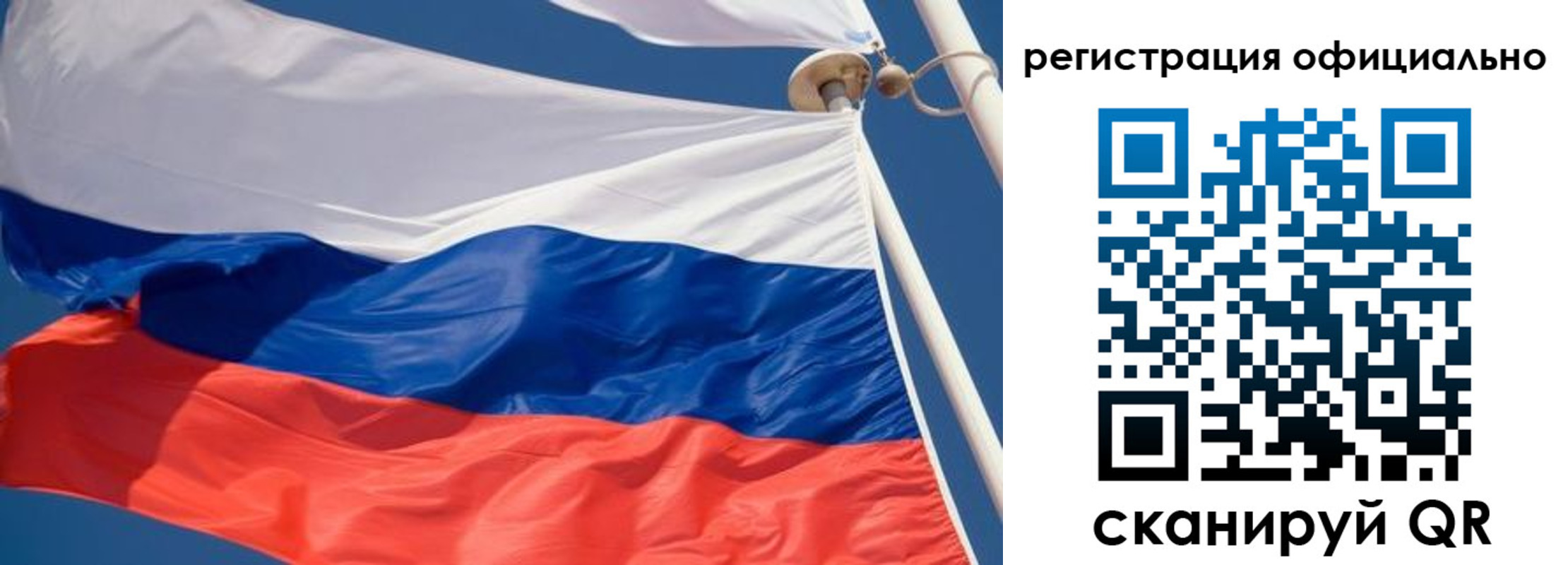 временная регистрация гарантия в Салехарде