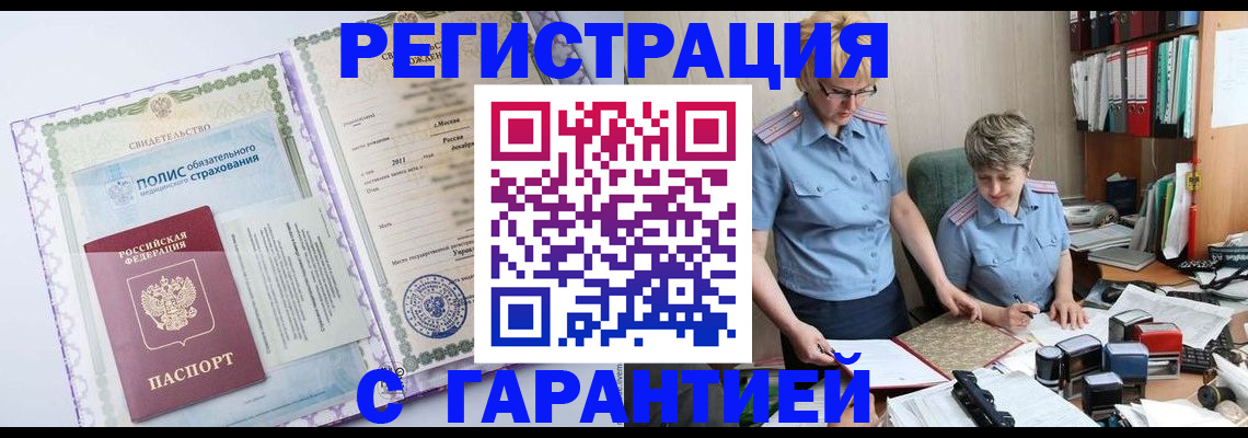 найти адрес прописки в Салехарде